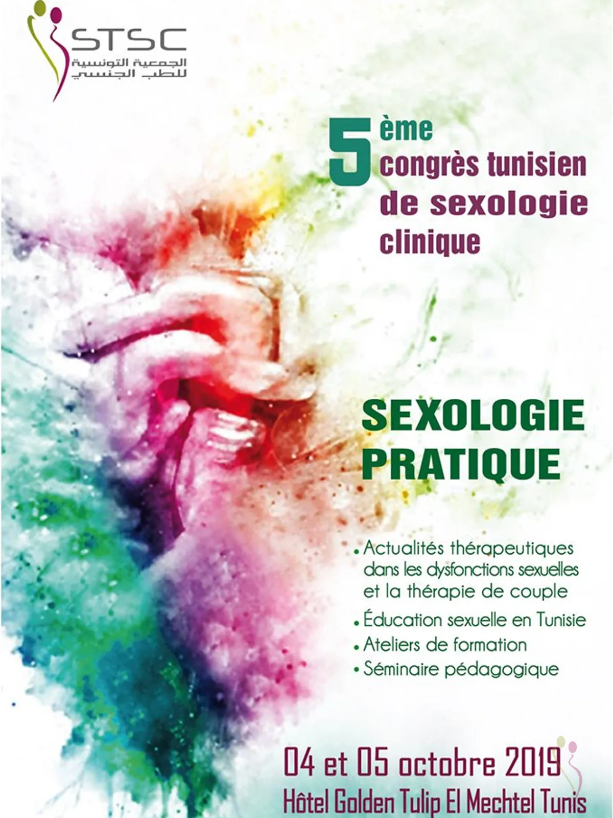 5&egrave;me Congr&egrave;s