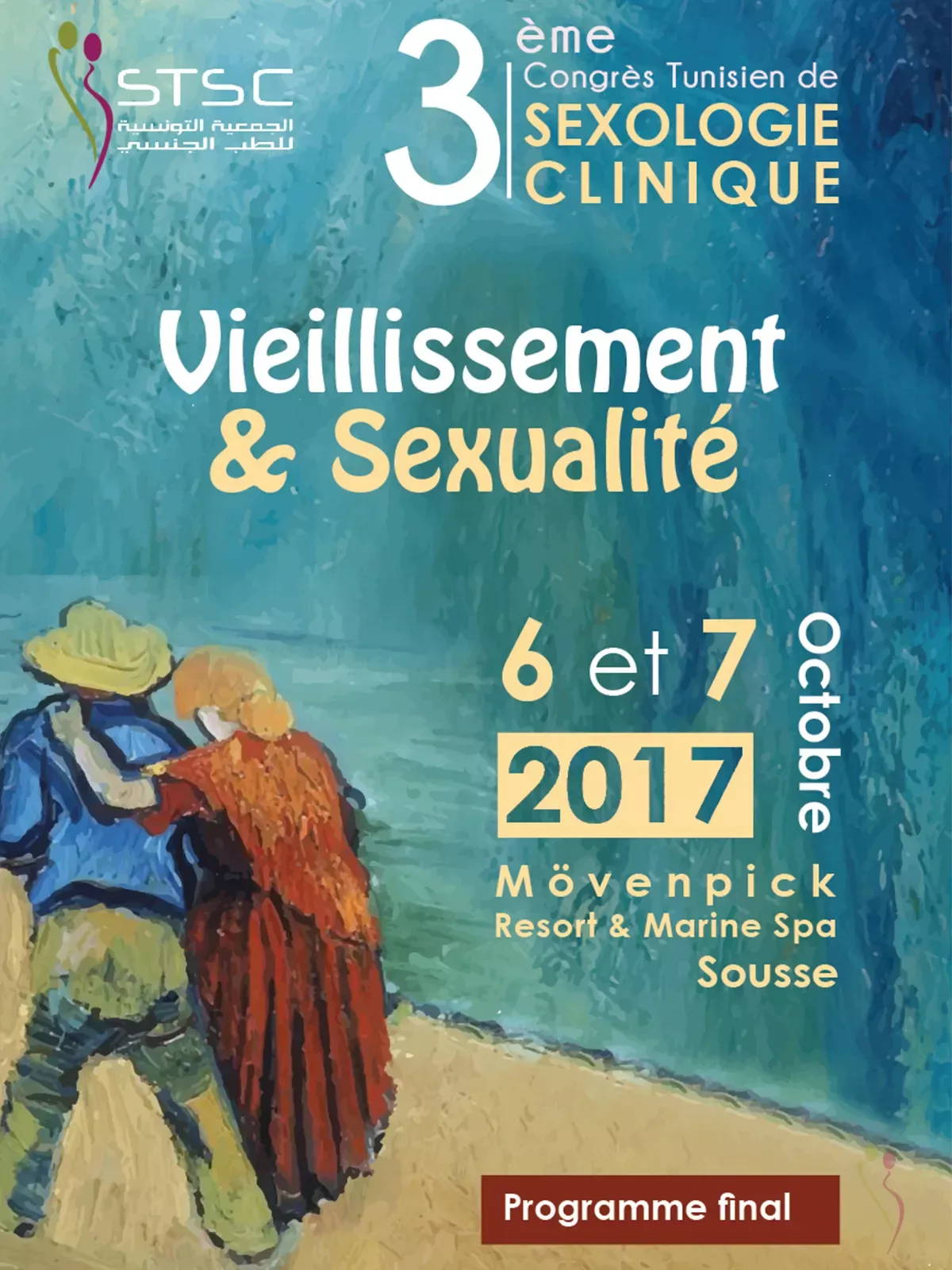 Affiche du 3&egrave;me congr&egrave;s de la STSC