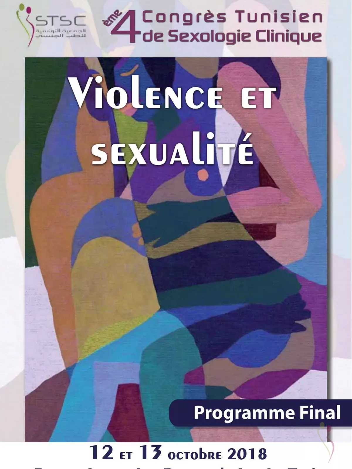 Affiche du 3&egrave;me congr&egrave;s de la STSC